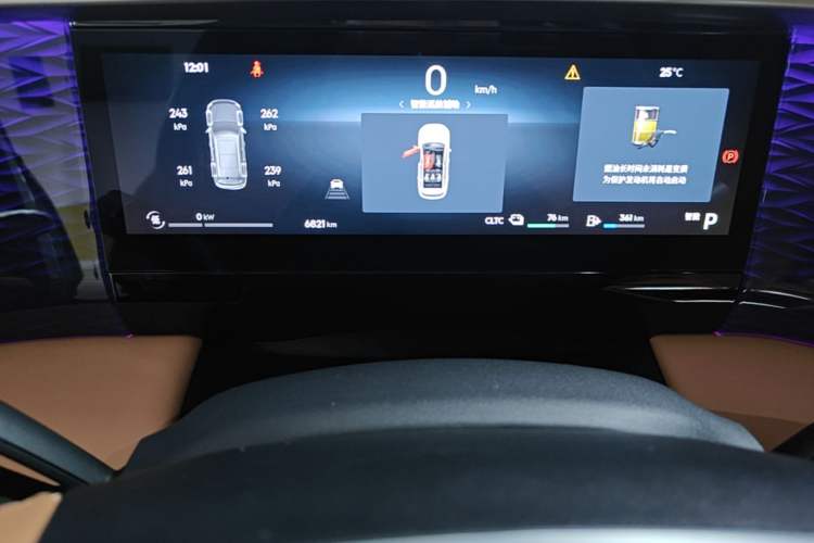 Used Geely Galaxy L7 2025 EM-i 115km Exploration+ Edition Instrument Cluster