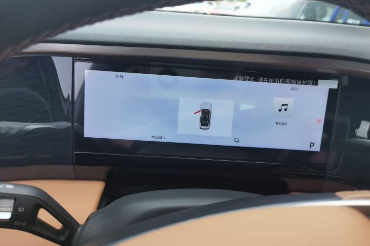 Used Geely Galaxy L7 2025 EM-i 115km Exploration+ Edition Instrument Cluster
