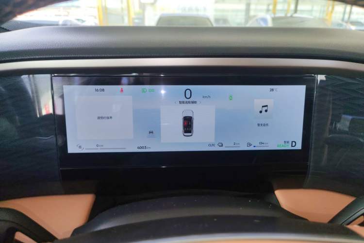 Used Geely Galaxy L7 2025 EM-i 115km Exploration+ Edition Instrument Cluster