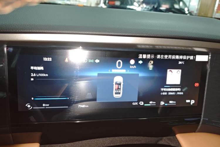 Used Geely Galaxy L7 2025 EM-i 115km Exploration+ Edition Instrument Cluster