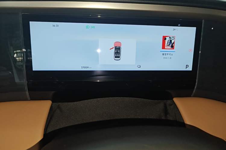 Used Geely Galaxy L7 2025 EM-i 115km Exploration Edition Instrument Cluster