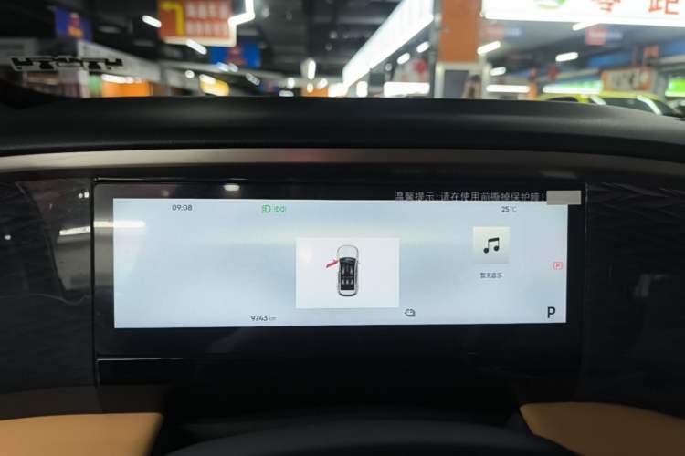 Used Geely Galaxy L7 2025 EM-i 115km Exploration+ Edition Instrument Cluster