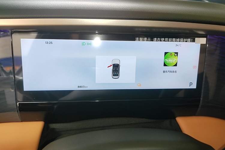 Used Geely Galaxy L7 2025 EM-i 115km Exploration+ Edition Instrument Cluster