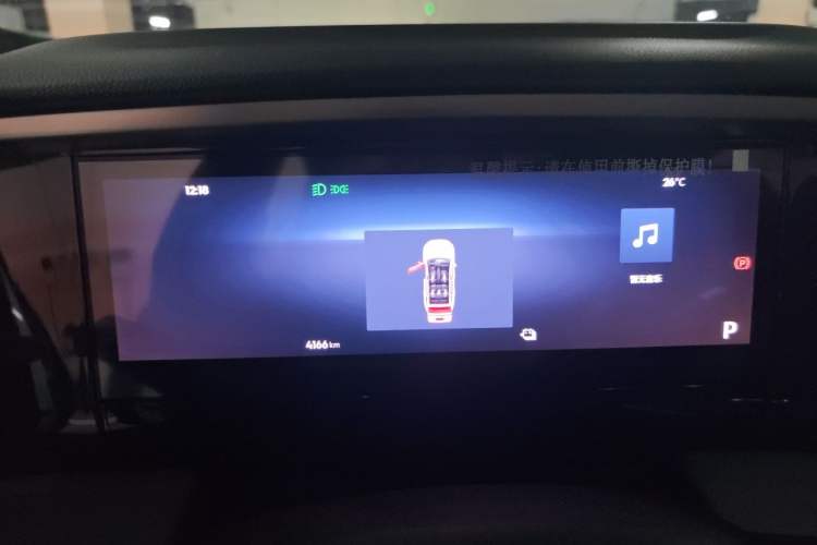 Used Geely Galaxy L7 2025 EM-i 115km Long-Range Version Instrument Cluster