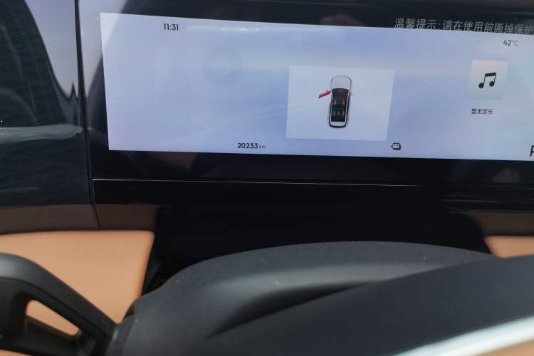 Used Geely Galaxy L7 2025 EM-i 115km Exploration+ Edition Odometer Close Up