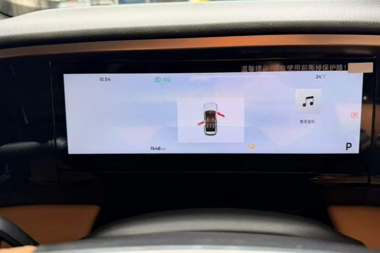 Used Geely Galaxy L7 2025 EM-i 115km Exploration+ Edition Odometer Close Up