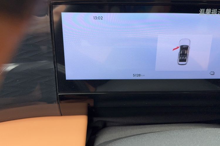 Used Geely Galaxy L7 2025 EM-i 115km Exploration+ Edition Odometer Close Up