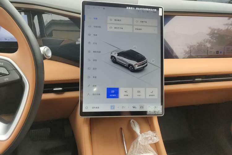 Used Geely Galaxy L7 2025 EM-i 115km Exploration+ Edition Audio And AC Panel