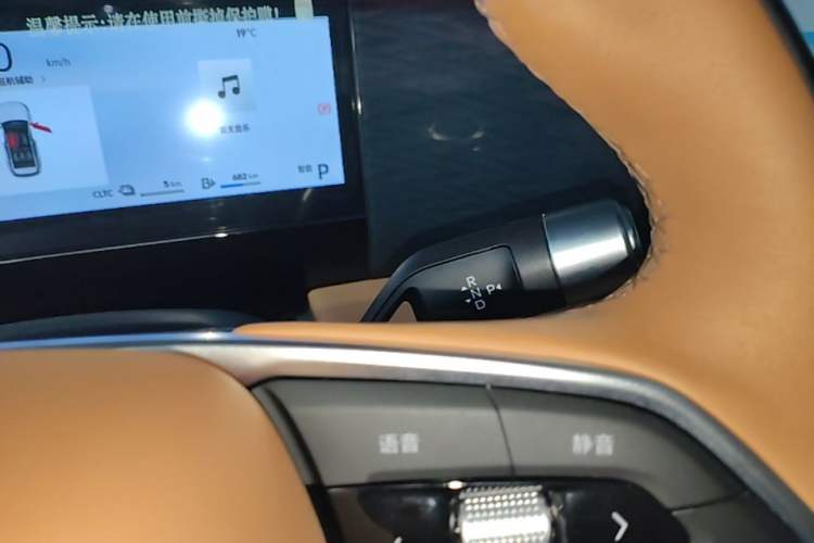 Used Geely Galaxy L7 2025 EM-i 115km Exploration+ Edition Gear Lever