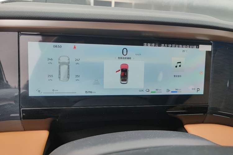 Used Geely Galaxy L7 2025 EM-i 115km Exploration+ Edition Instrument Cluster