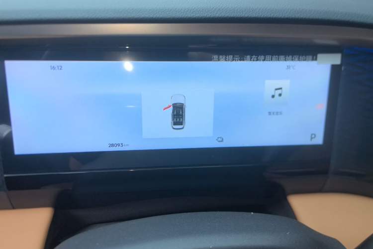 Used Geely Galaxy L7 2025 EM-i 115km Exploration+ Edition Instrument Cluster