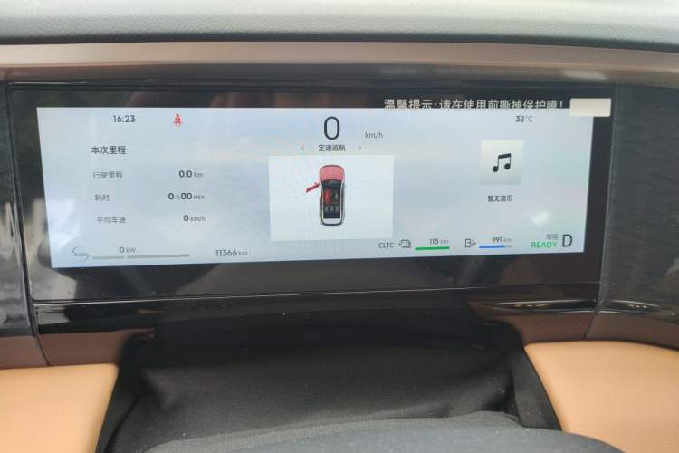 Used Geely Galaxy L7 2025 EM-i 115km Long-Range Version Instrument Cluster