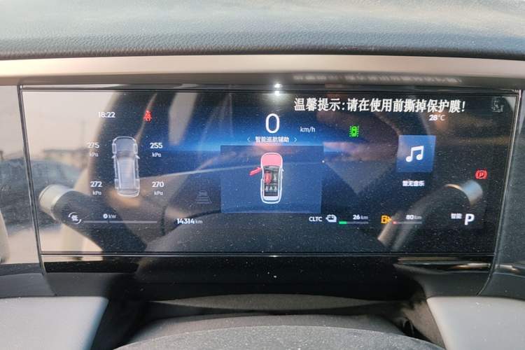 Used Geely Galaxy L7 2025 EM-i 115km Exploration+ Edition Instrument Cluster