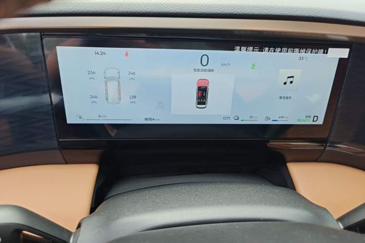 Used Geely Galaxy L7 2025 EM-i 115km Exploration+ Edition Instrument Cluster