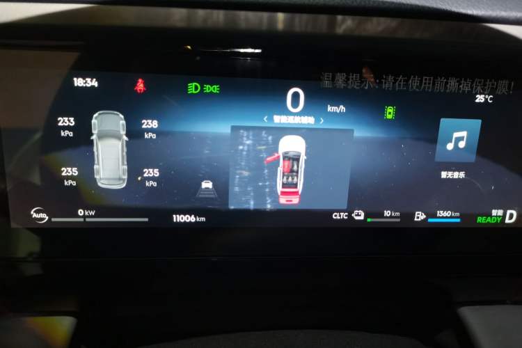 Used Geely Galaxy L7 2025 EM-i 115km Exploration+ Edition Instrument Cluster