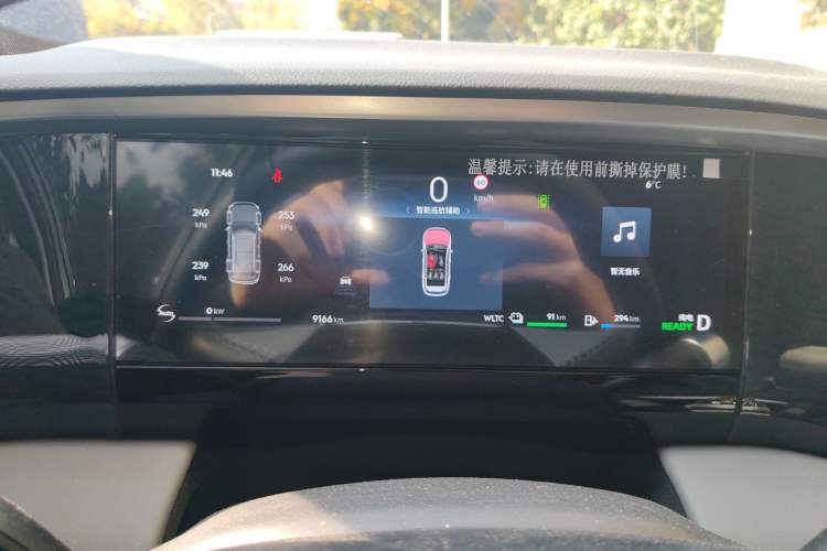 Used Geely Galaxy L7 2025 EM-i 115km Exploration Edition Instrument Cluster