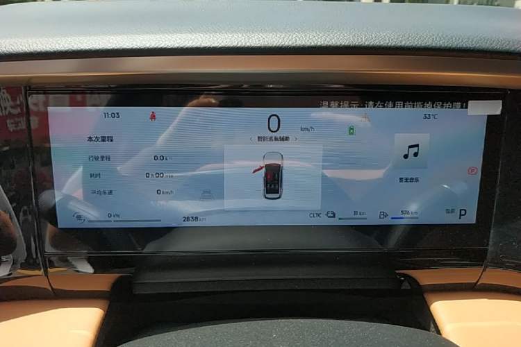 Used Geely Galaxy L7 2025 EM-i 115km Exploration+ Edition Instrument Cluster