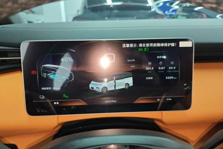 Used Geely Galaxy LEVC L380 2024 140-Degree 6-Seater All-Wheel-Drive Ultra Instrument Cluster