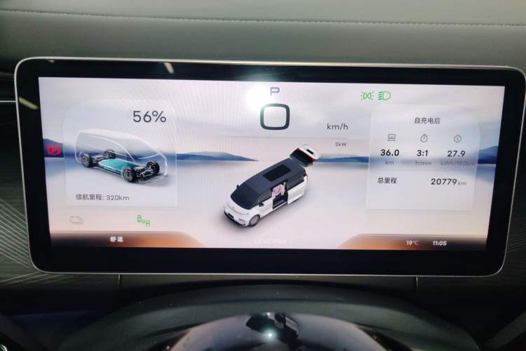 Used Geely Galaxy LEVC L380 2024 100 kWh 6-Seater Two-Wheel Drive Air Instrument Cluster