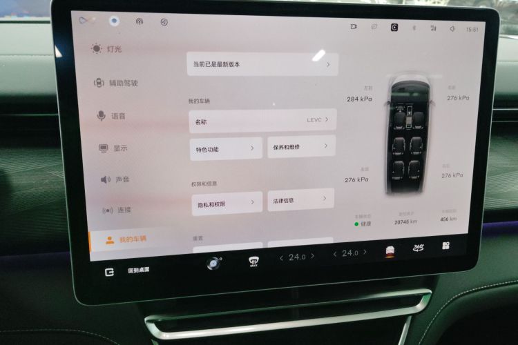 Used Geely Galaxy LEVC L380 2024 100 kWh 6-Seater Two-Wheel Drive Air Instrument Cluster