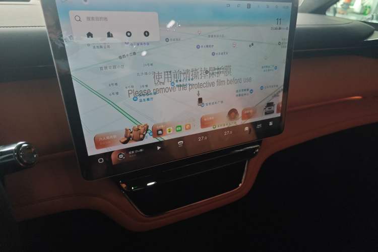 Used Geely Galaxy LEVC L380 2024 140-Degree 6-Seater All-Wheel-Drive Ultra Audio And AC Panel