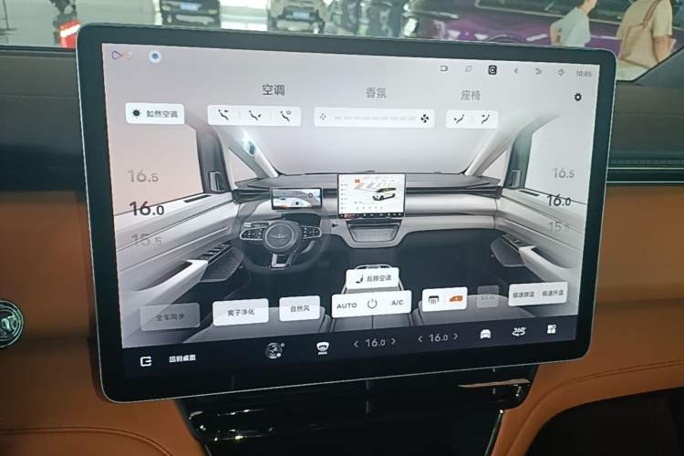 Used Geely Galaxy LEVC L380 2024 140-Degree 6-Seater All-Wheel-Drive Ultra Audio And AC Panel