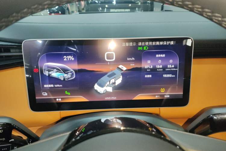 Used Geely Galaxy LEVC L380 2024 140-Degree 6-Seater All-Wheel-Drive Ultra Instrument Cluster