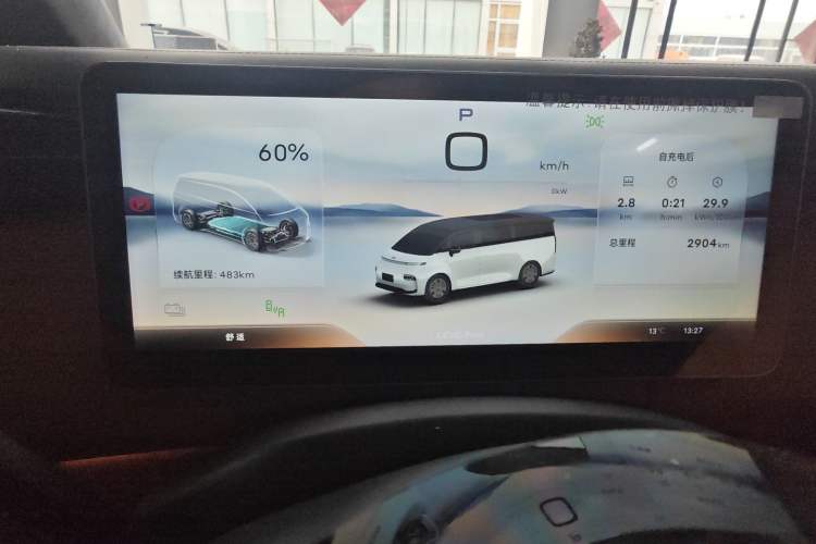 Used Geely Galaxy LEVC L380 2024 140-Degree 6-Seater All-Wheel-Drive Ultra Instrument Cluster