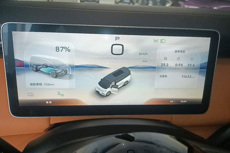 Used Geely Galaxy LEVC L380 2024 140-Degree 6-Seater All-Wheel-Drive Ultra Instrument Cluster