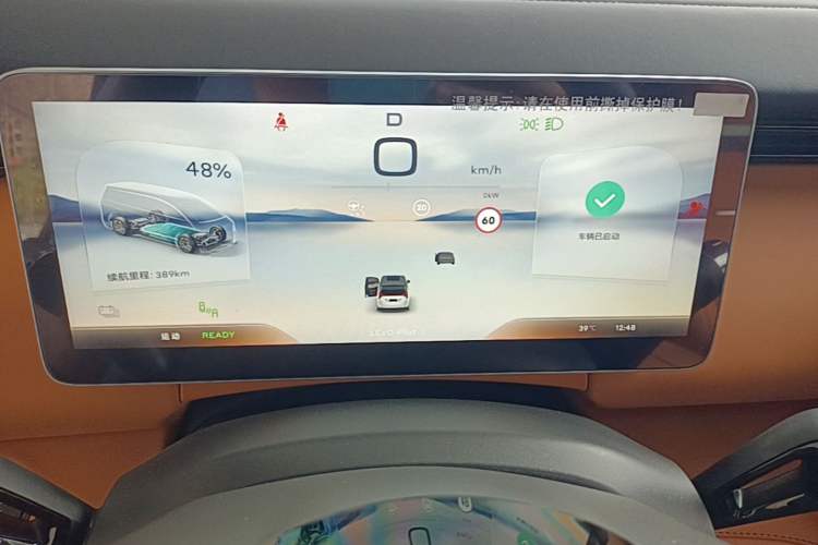 Used Geely Galaxy LEVC L380 2024 140-Degree 6-Seater All-Wheel-Drive Ultra Instrument Cluster