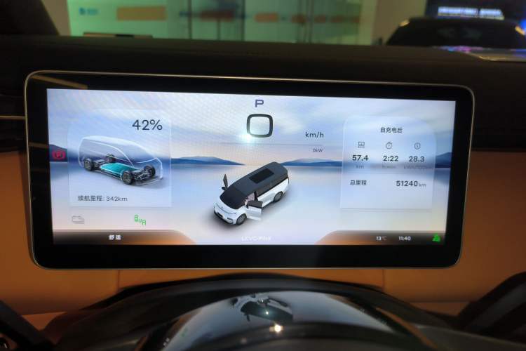 Used Geely Galaxy LEVC L380 2024 140-Degree 6-Seater All-Wheel-Drive Ultra Instrument Cluster