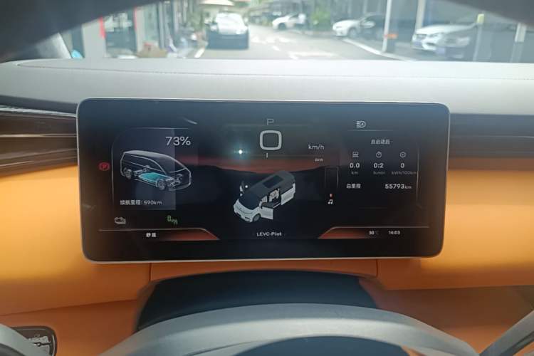 Used Geely Galaxy LEVC L380 2024 140-Degree 6-Seater All-Wheel-Drive Ultra Instrument Cluster