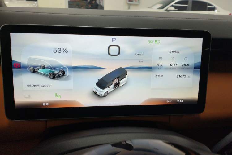 Used Geely Galaxy LEVC L380 2024 140-Degree 6-Seater All-Wheel-Drive Ultra Instrument Cluster