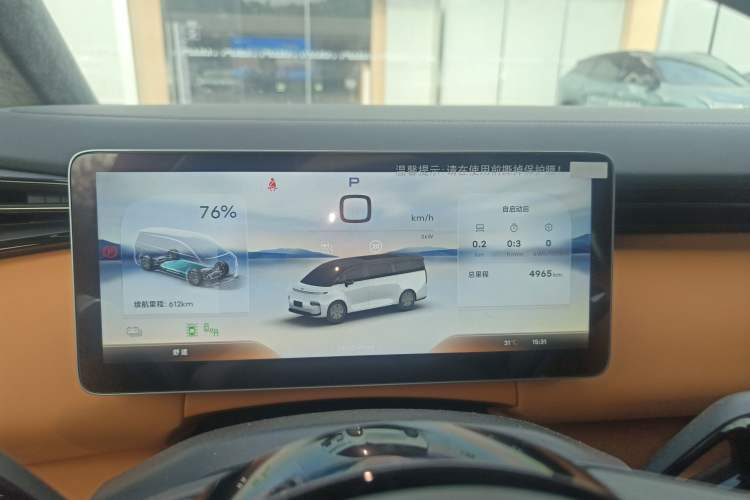 Used Geely Galaxy LEVC L380 2024 140-Degree 6-Seater All-Wheel-Drive Ultra Instrument Cluster