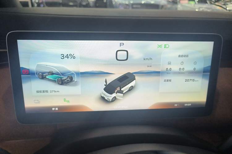 Used Geely Galaxy LEVC L380 2024 140-Degree 6-Seater All-Wheel-Drive Ultra Instrument Cluster