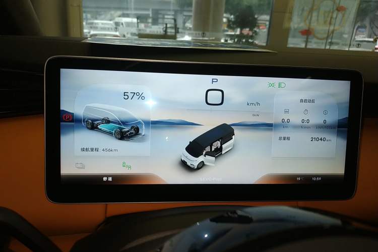 Used Geely Galaxy LEVC L380 2024 140-Degree 6-Seater All-Wheel-Drive Ultra Instrument Cluster