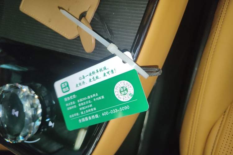 Used Geely Galaxy LEVC L380 2024 140-Degree 6-Seater All-Wheel-Drive Ultra Vehicle Key