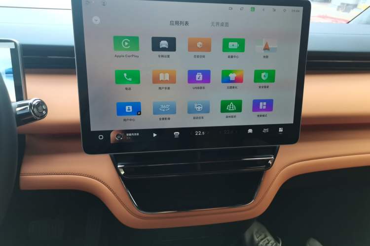 Used Geely Galaxy LEVC L380 2024 140-Degree 6-Seater All-Wheel-Drive Ultra Audio And AC Panel