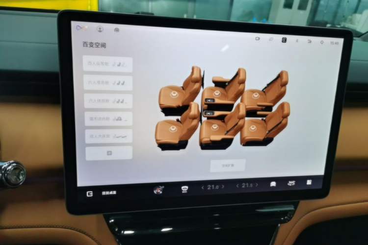 Used Geely Galaxy LEVC L380 2024 140-Degree 6-Seater All-Wheel-Drive Ultra Audio And AC Panel