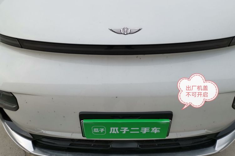 Used Geely Galaxy LEVC L380 2024 140-Degree 6-Seater All-Wheel-Drive Ultra Engine Bay Right