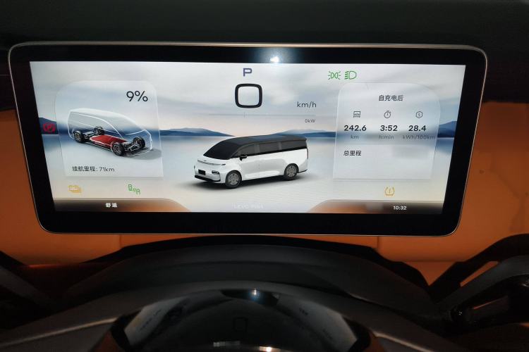 Used Geely Galaxy LEVC L380 2024 140-Degree 6-Seater All-Wheel-Drive Ultra Instrument Cluster