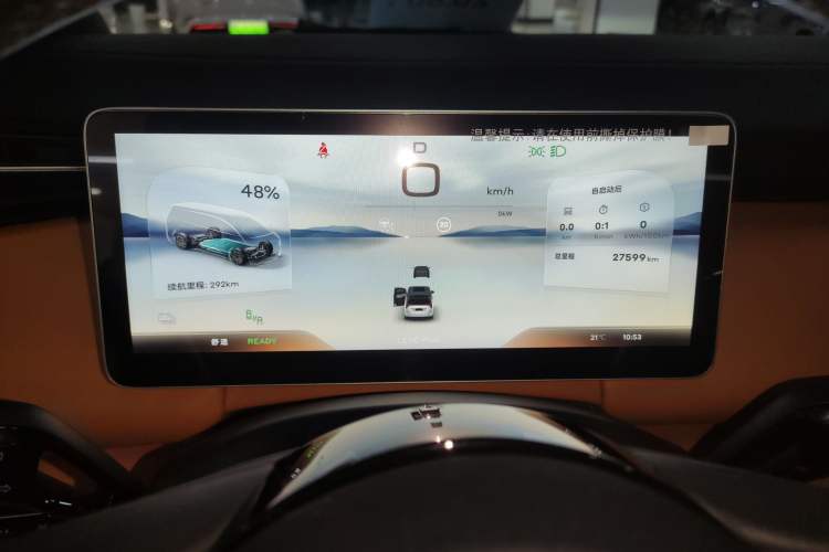 Used Geely Galaxy LEVC L380 2024 140-Degree 6-Seater All-Wheel-Drive Ultra Instrument Cluster