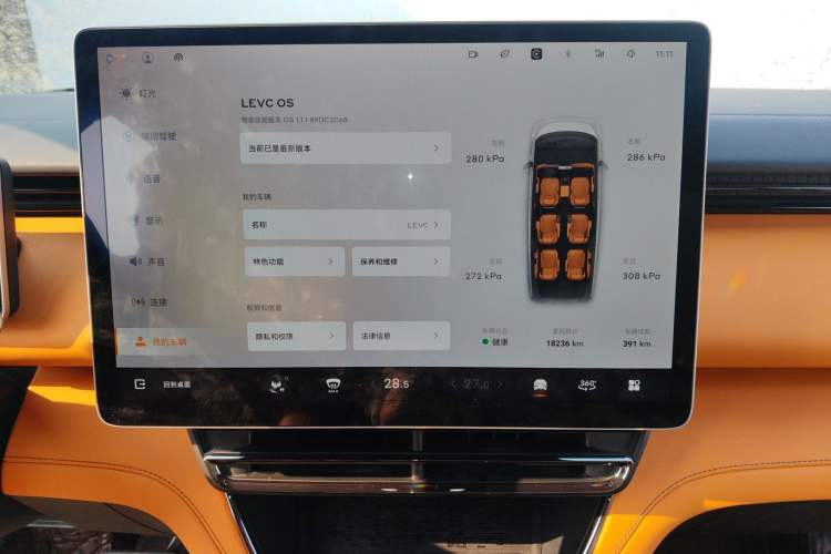 Used Geely Galaxy LEVC L380 2024 140-Degree 6-Seater All-Wheel-Drive Ultra Instrument Cluster