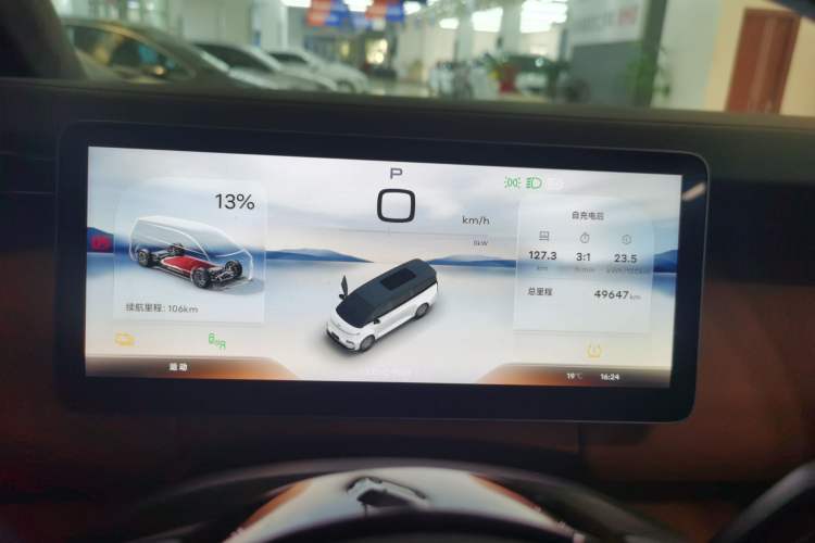 Used Geely Galaxy LEVC L380 2024 140-Degree 6-Seater All-Wheel-Drive Ultra Instrument Cluster