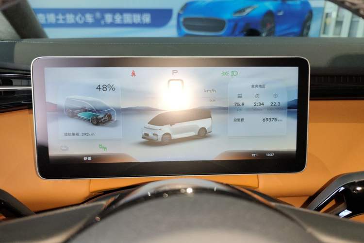 Used Geely Galaxy LEVC L380 2024 140-Degree 8-Seater Four-Wheel Drive Max Instrument Cluster