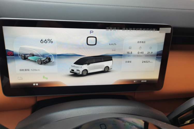Used Geely Galaxy LEVC L380 2024 140-Degree 6-Seater All-Wheel-Drive Ultra Instrument Cluster