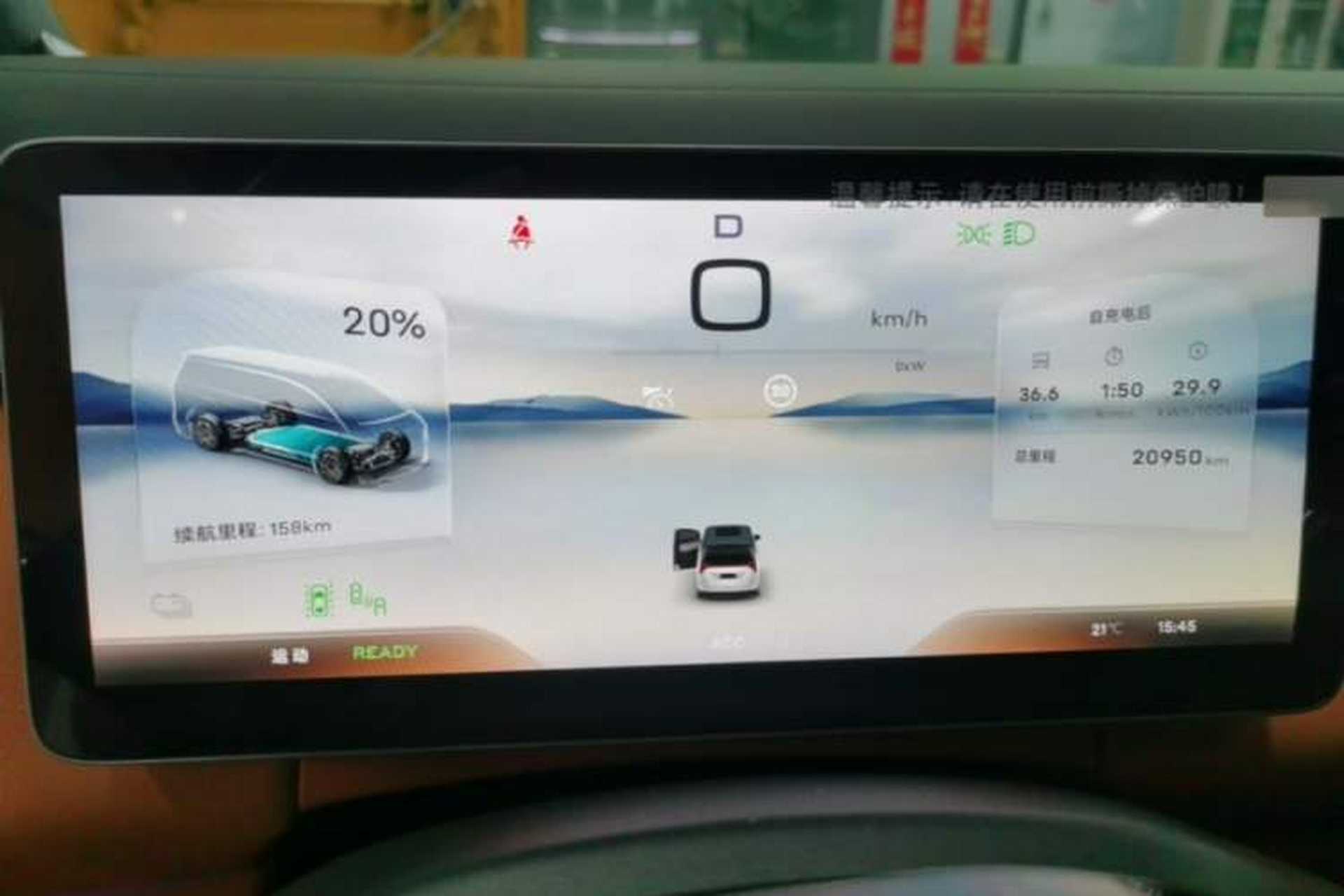 Used Geely Galaxy LEVC L380 2024 140-Degree 6-Seater All-Wheel-Drive Ultra Instrument Cluster