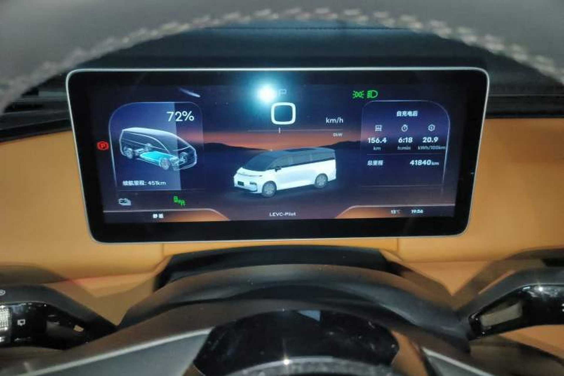 Used Geely Galaxy LEVC L380 2024 140-Degree 8-Seater Four-Wheel Drive Max Instrument Cluster