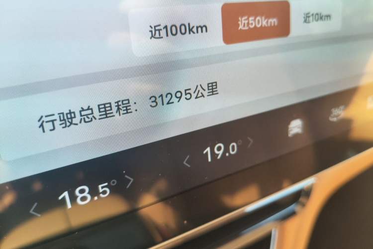 Used Geely Galaxy LEVC L380 2024 140-Degree 8-Seater Four-Wheel Drive Max Odometer Close Up