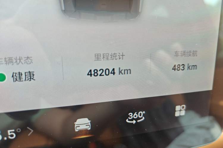 Used Geely Galaxy LEVC L380 2024 140-Degree 6-Seater All-Wheel-Drive Ultra Odometer Close Up